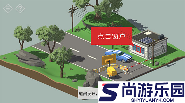 小房间故事中文版下载