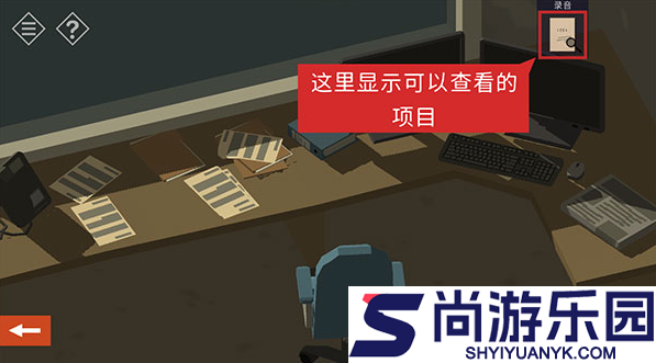 小房间故事中文版下载