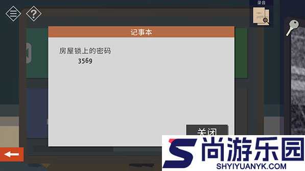 小房间故事中文版下载