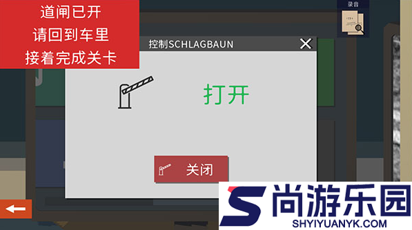 小房间故事中文版下载