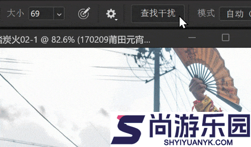 修图PS免费版下载