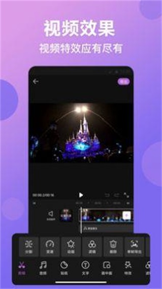 修图PS免费版下载