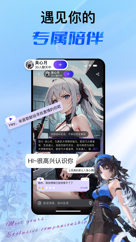 悬河ai下载