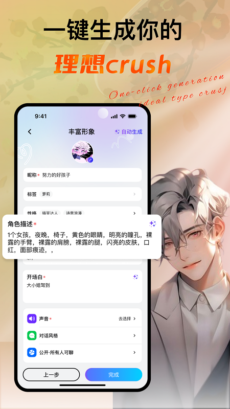 悬河ai下载