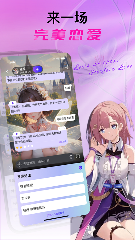 悬河ai下载