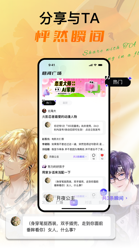悬河ai下载