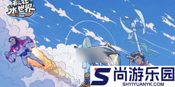 疯狂水世界传说英雄自选怎么用
