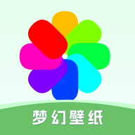 梦幻壁纸纯净版