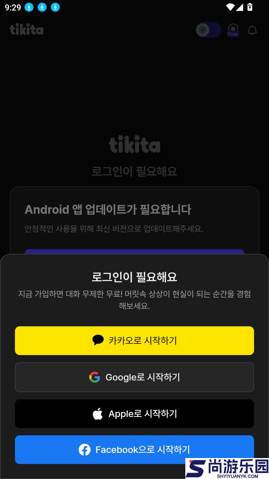 Tikitaai下载