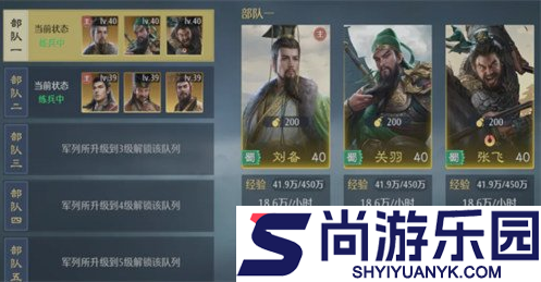 九牧之野攻略打架阵容