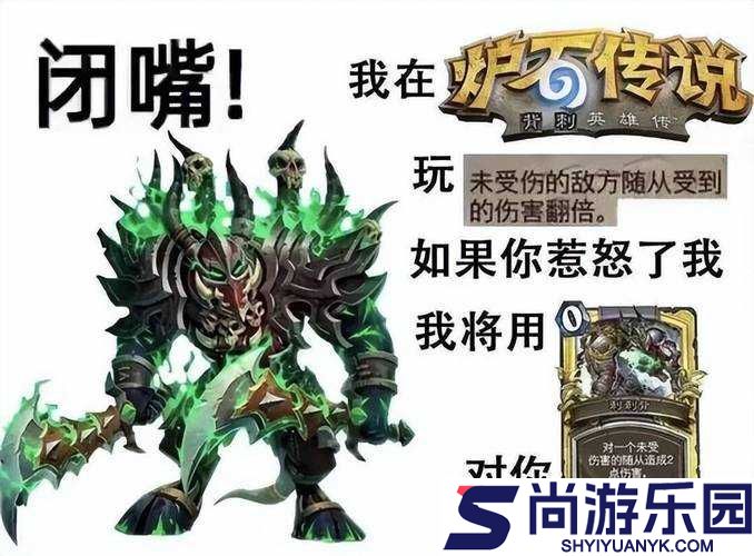 炉石传说深度解析