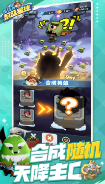 永远的蔚蓝星球哪吒元神兑换攻略-永远的蔚蓝星球如何获得哪吒
