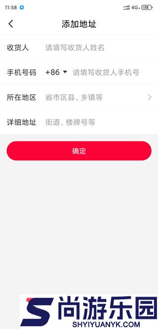 淘券省钱购完整版下载