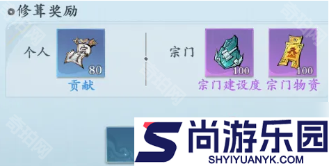 问剑长生攻略极品神通怎么获得