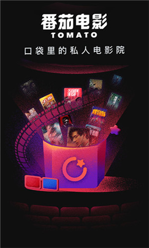 柿子电影下载