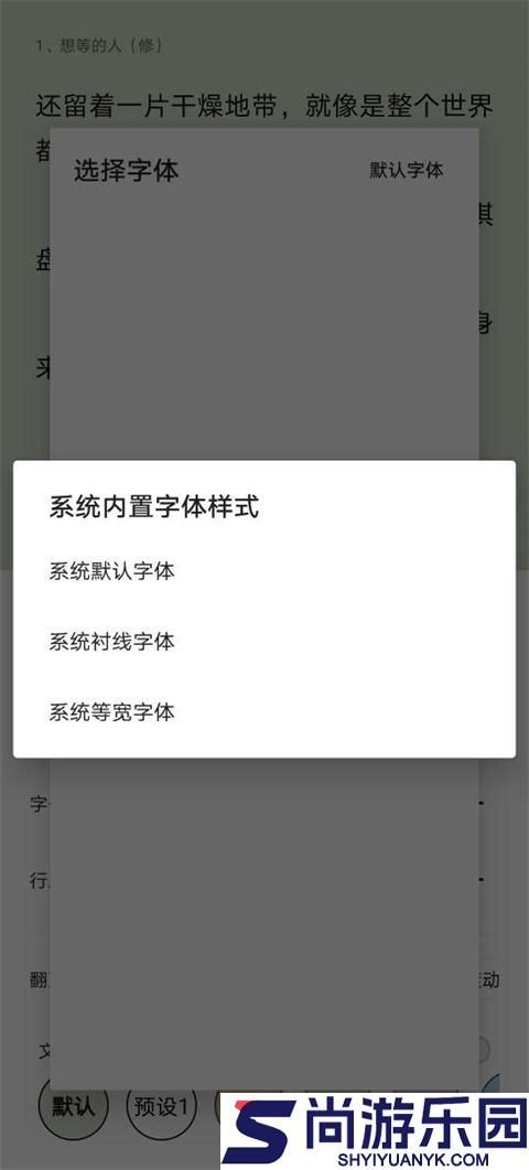 锤子小说无广告版下载