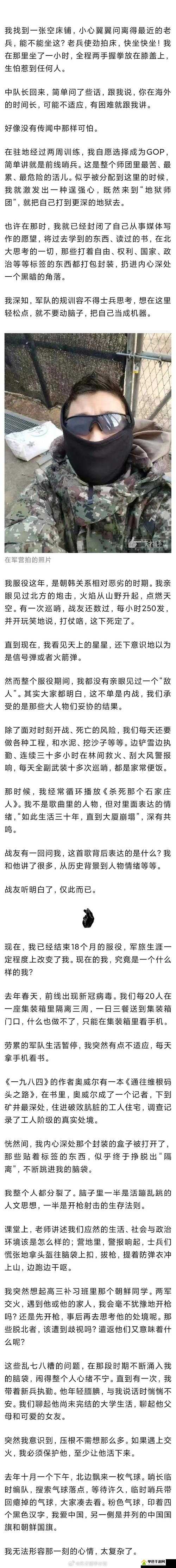 人与 ZOOM 日本人：关于他们之间的故事与探讨