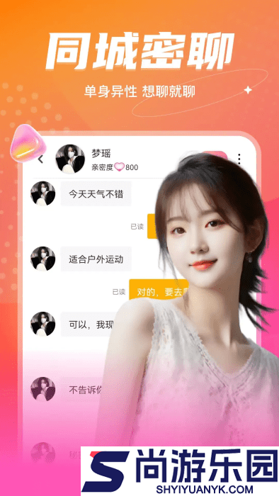 音麦漂流瓶app下载