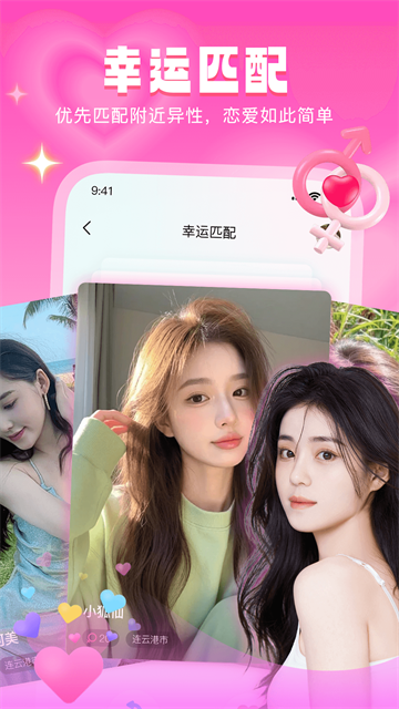 音麦漂流瓶app下载