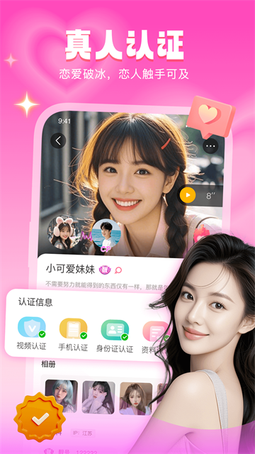 音麦漂流瓶app下载