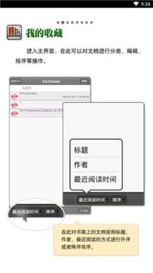 cajviewer下载