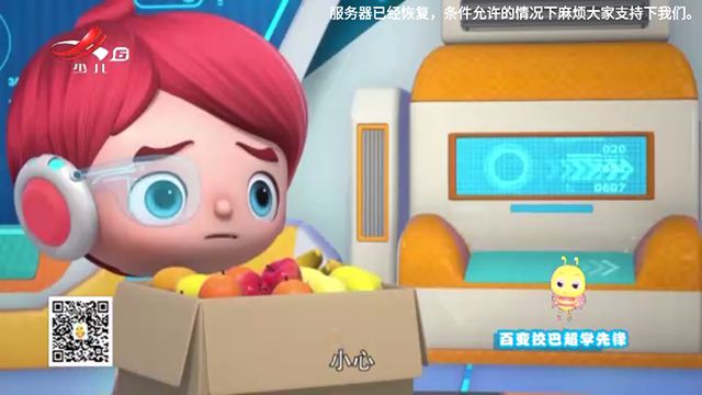 星火电视TV版下载安装