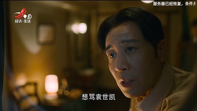 星火电视TV版下载安装