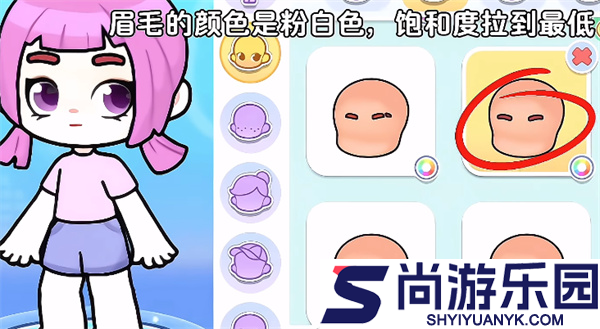 奇妙创意世界免费下载安装