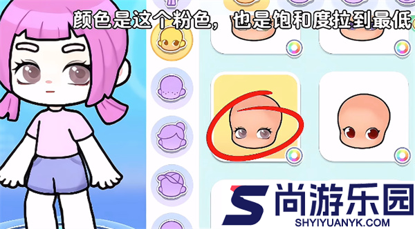 奇妙创意世界免费下载安装