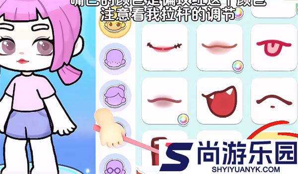 奇妙创意世界免费下载安装