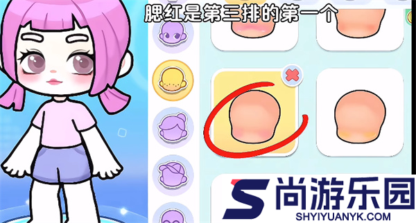 奇妙创意世界免费下载安装