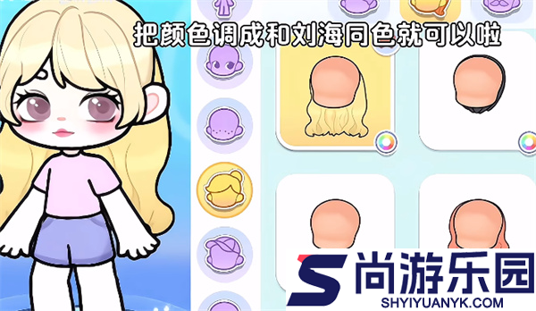 奇妙创意世界免费下载安装