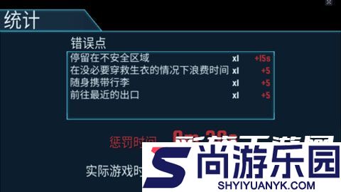 空难模拟器中文版下载
