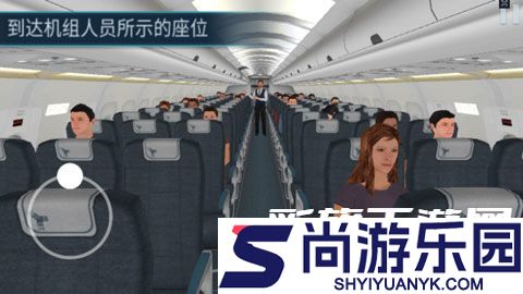 空难模拟器中文版下载