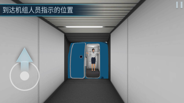 空难模拟器中文版下载