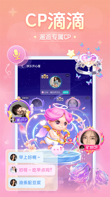 进圈app下载