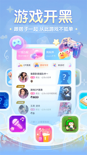 进圈app下载