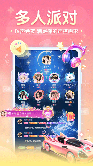进圈app下载