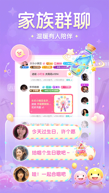 进圈app下载