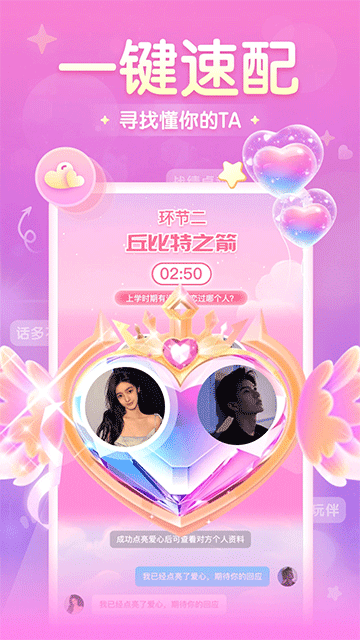 进圈app下载
