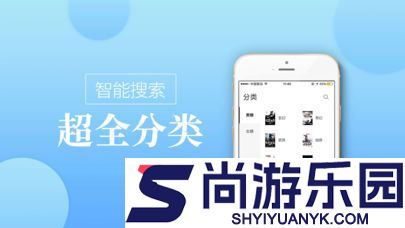 8站小说手机版下载