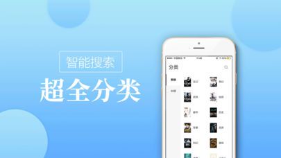 8站小说手机版下载