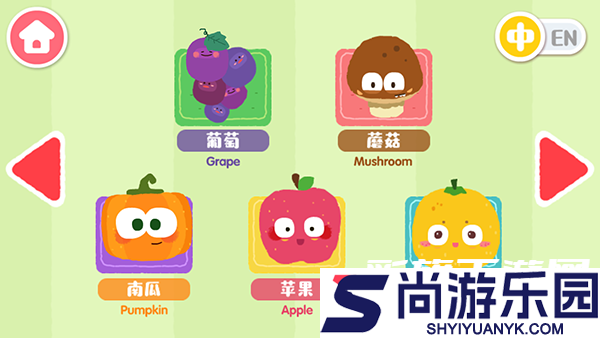 宝宝爱水果蔬菜游戏下载安装