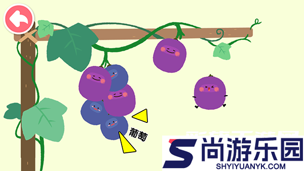 宝宝爱水果蔬菜游戏下载安装