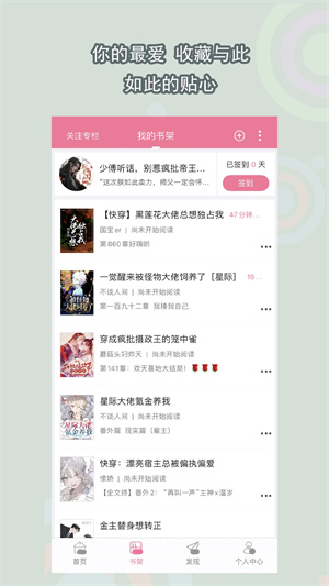 书耽小说下载