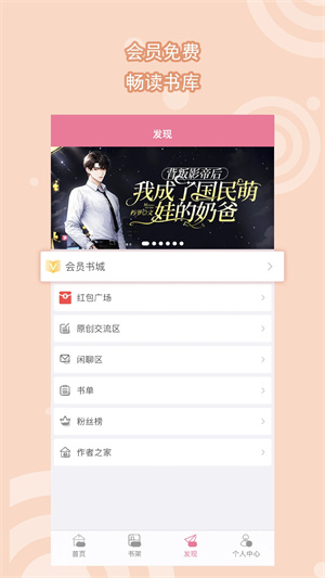 书耽小说下载