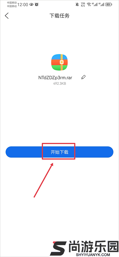 倍速课堂免费版下载