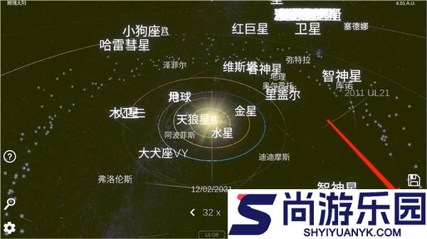 太阳系和宇宙模拟器手游下载