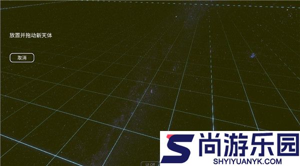 太阳系和宇宙模拟器手游下载