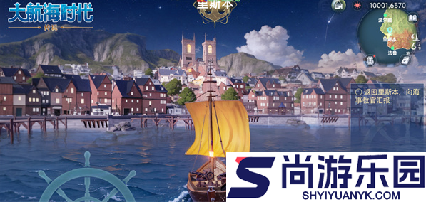 大航海时代传说攻略大餐密码